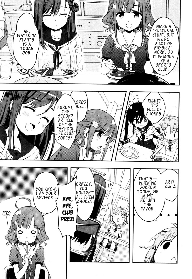 Gakkou Gurashi! - Vol.1 Chapter 2 : Memory