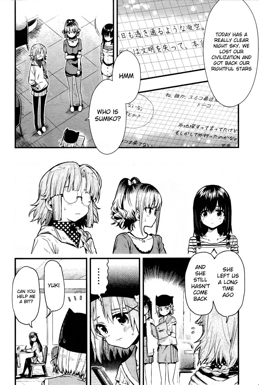 Gakkou Gurashi! - Chapter 43