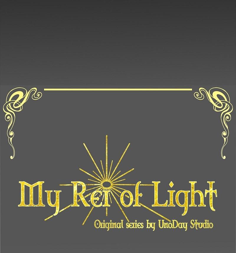 My Rei Of Light - Chapter 16.2