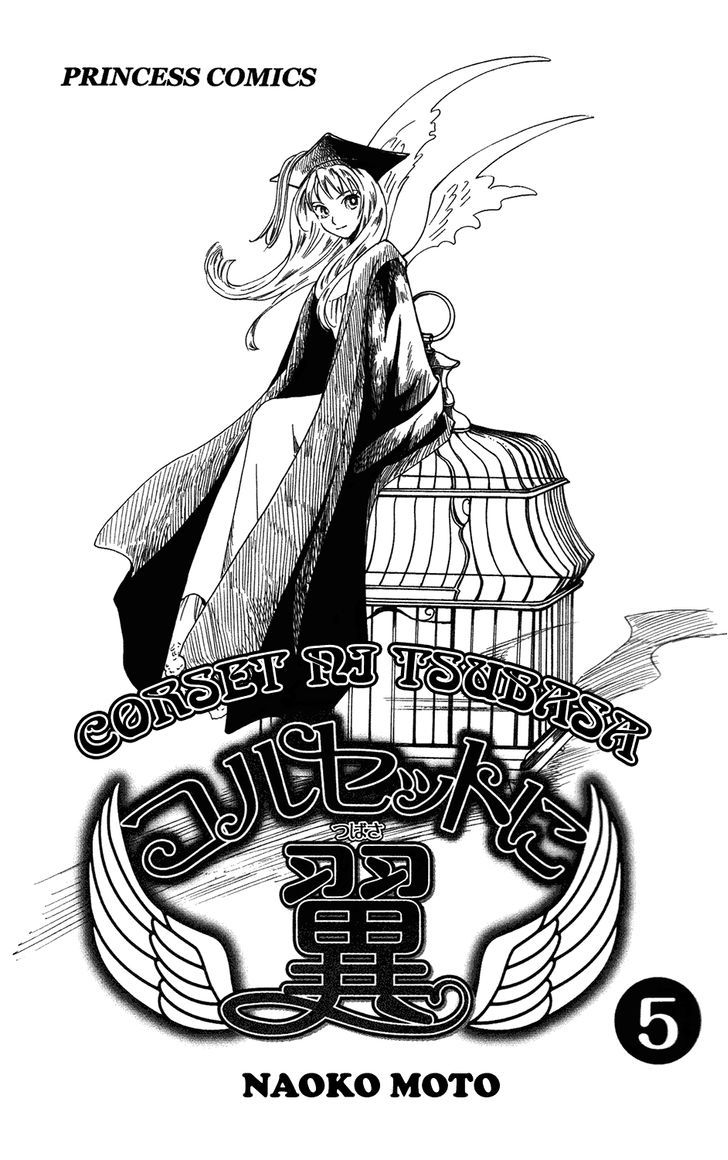 Corset Ni Tsubasa - Vol.5 Chapter 20 : Both Wings