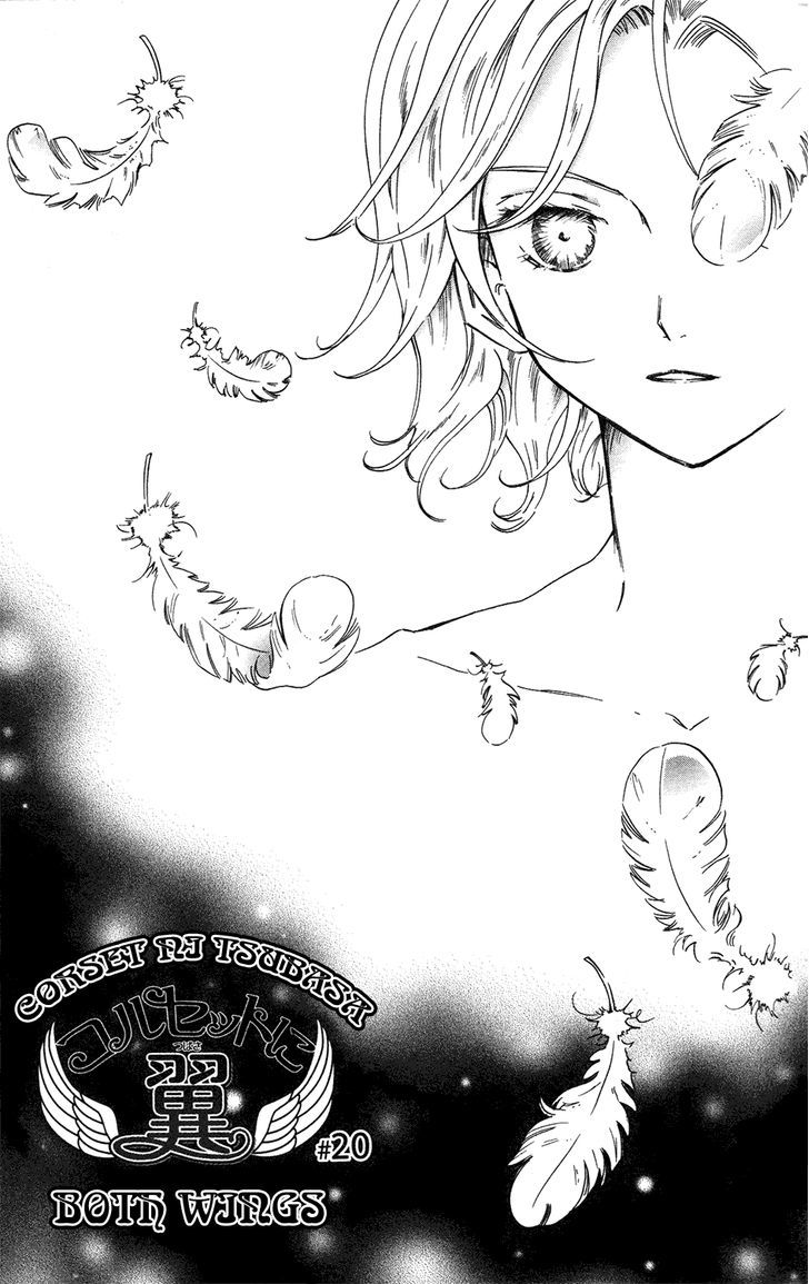 Corset Ni Tsubasa - Vol.5 Chapter 20 : Both Wings