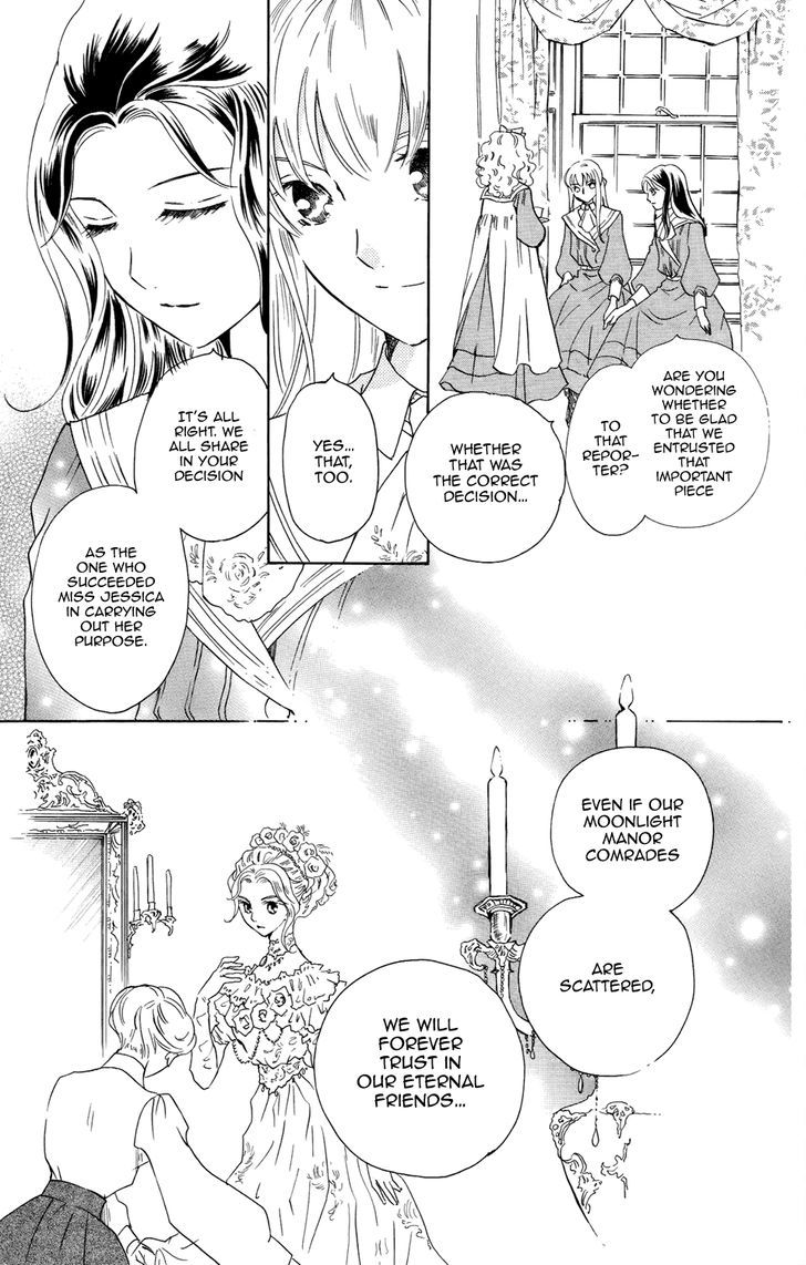 Corset Ni Tsubasa - Vol.4 Chapter 19 : Serendepity