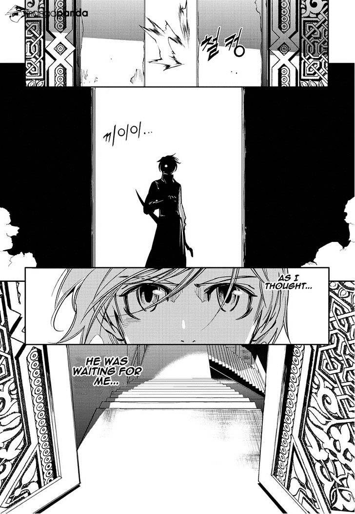 Dark Air - Chapter 67