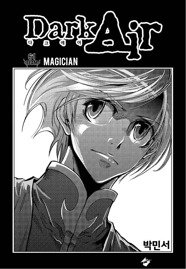 Dark Air - Chapter 61 : Magician