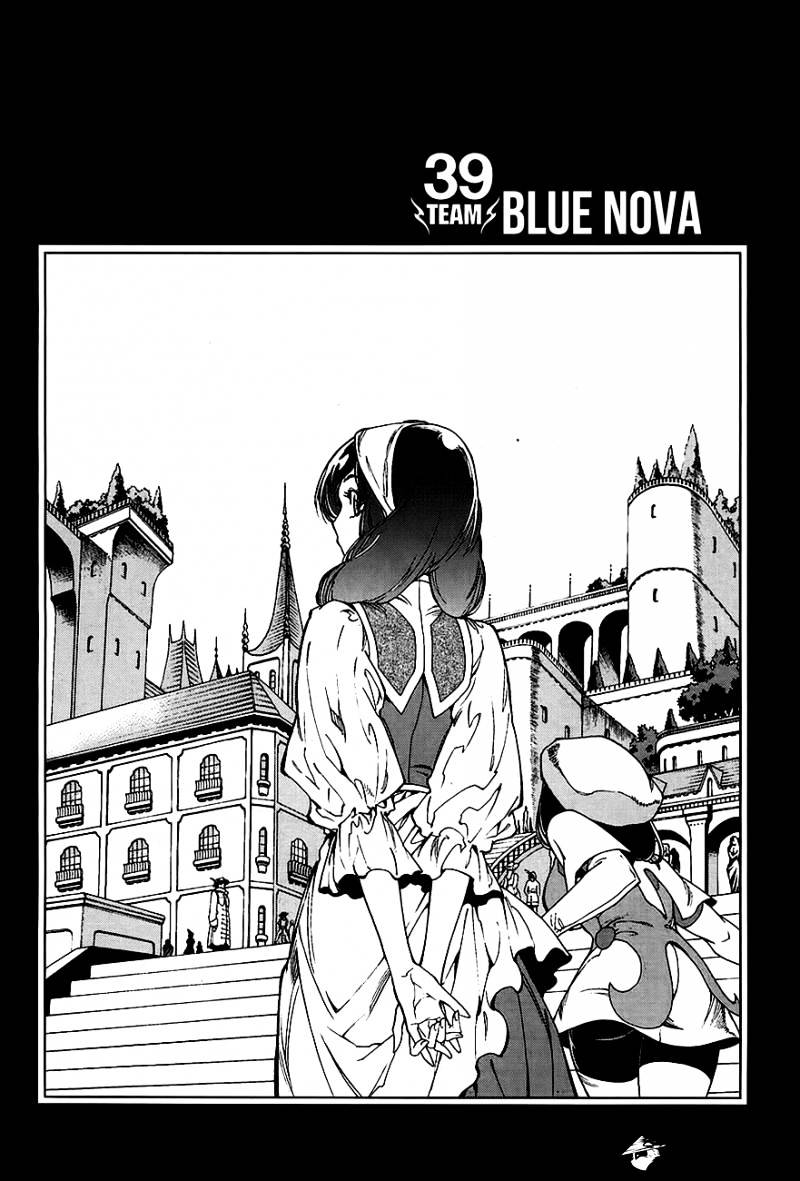 Dark Air - Chapter 39 : Blue Nova