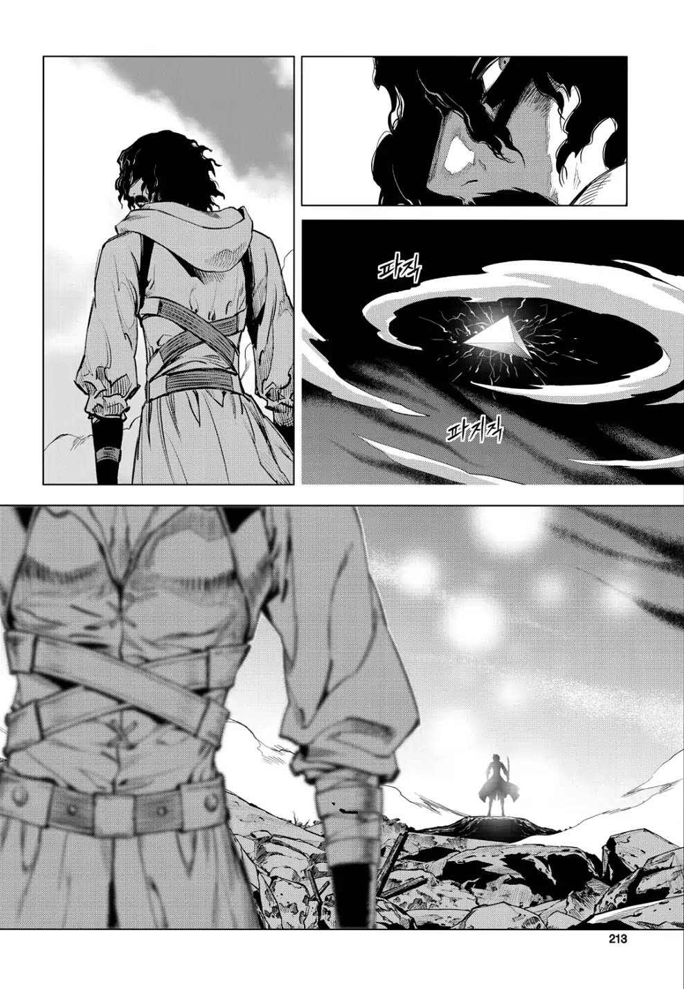 Dark Air - Chapter 83