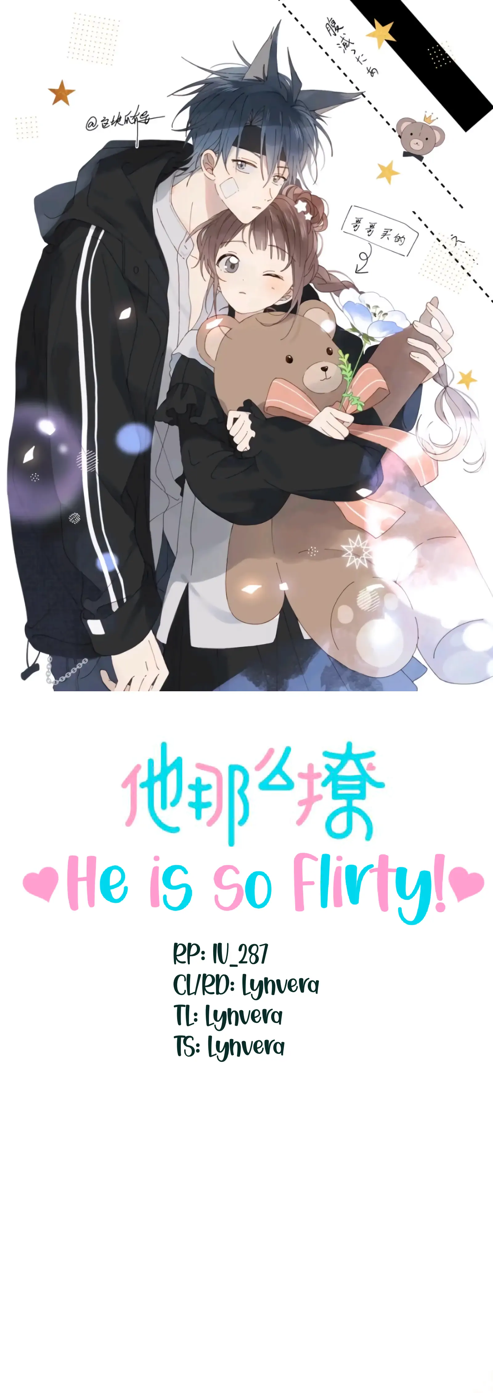 He Is So Flirty - Chapter 37