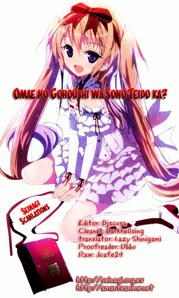 Omae No Gohoushi Wa Sono Teido Ka? - Chapter 1