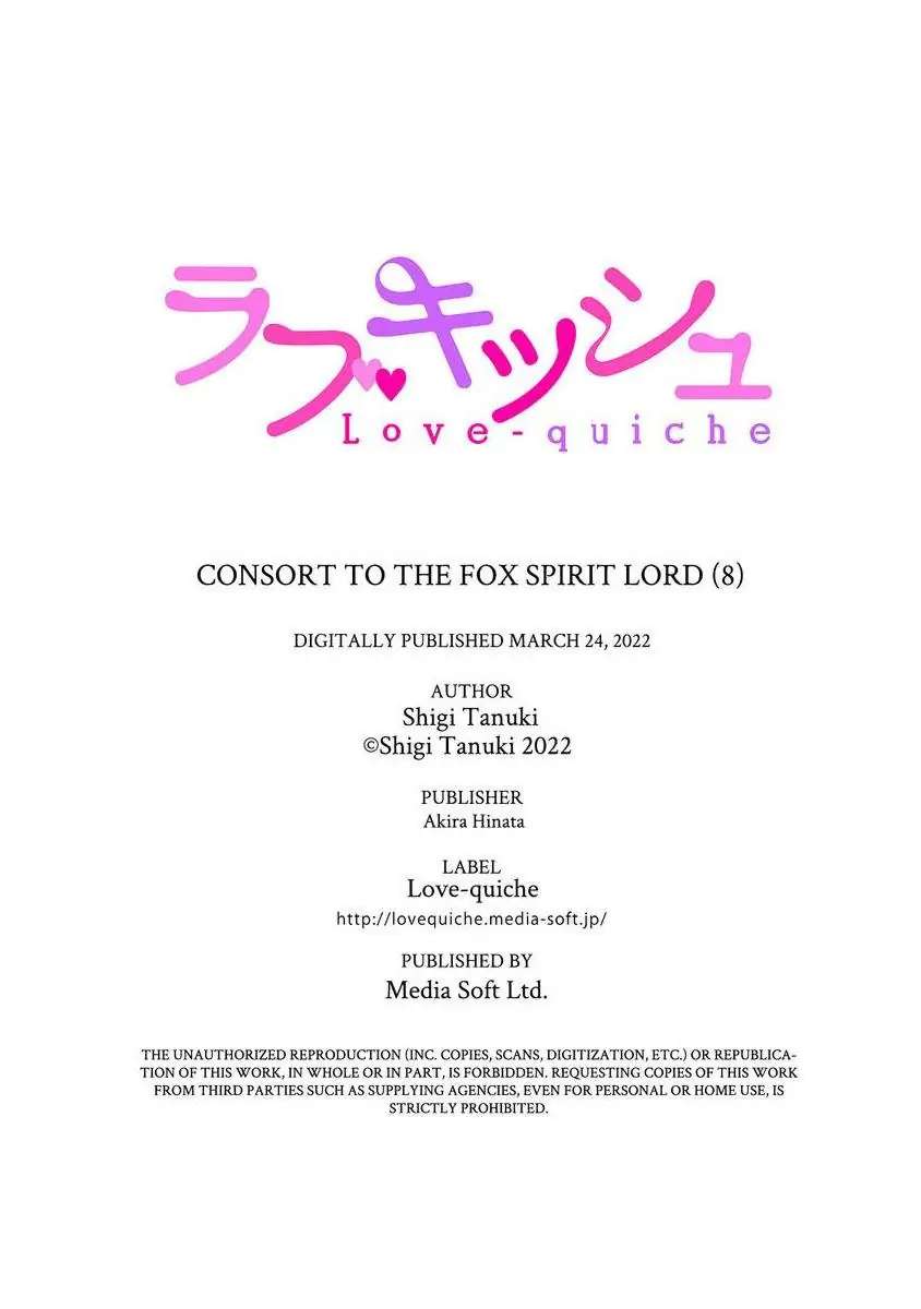 Consort To The Fox Spirit Lord - Chapter 8