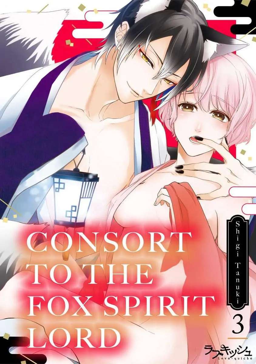 Consort To The Fox Spirit Lord - Chapter 3