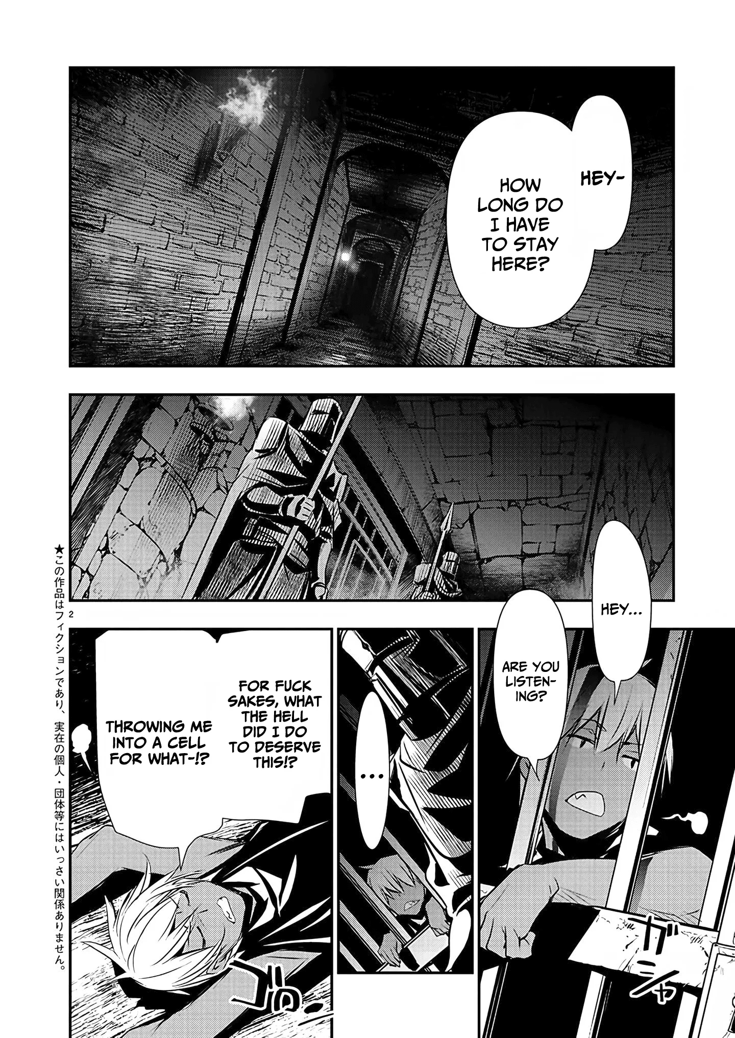 Isekai Ntr ~Shinyuu No Onna Wo Saikyou Skill De Otosu Houhou~ - Vol.4 Chapter 29: Prison