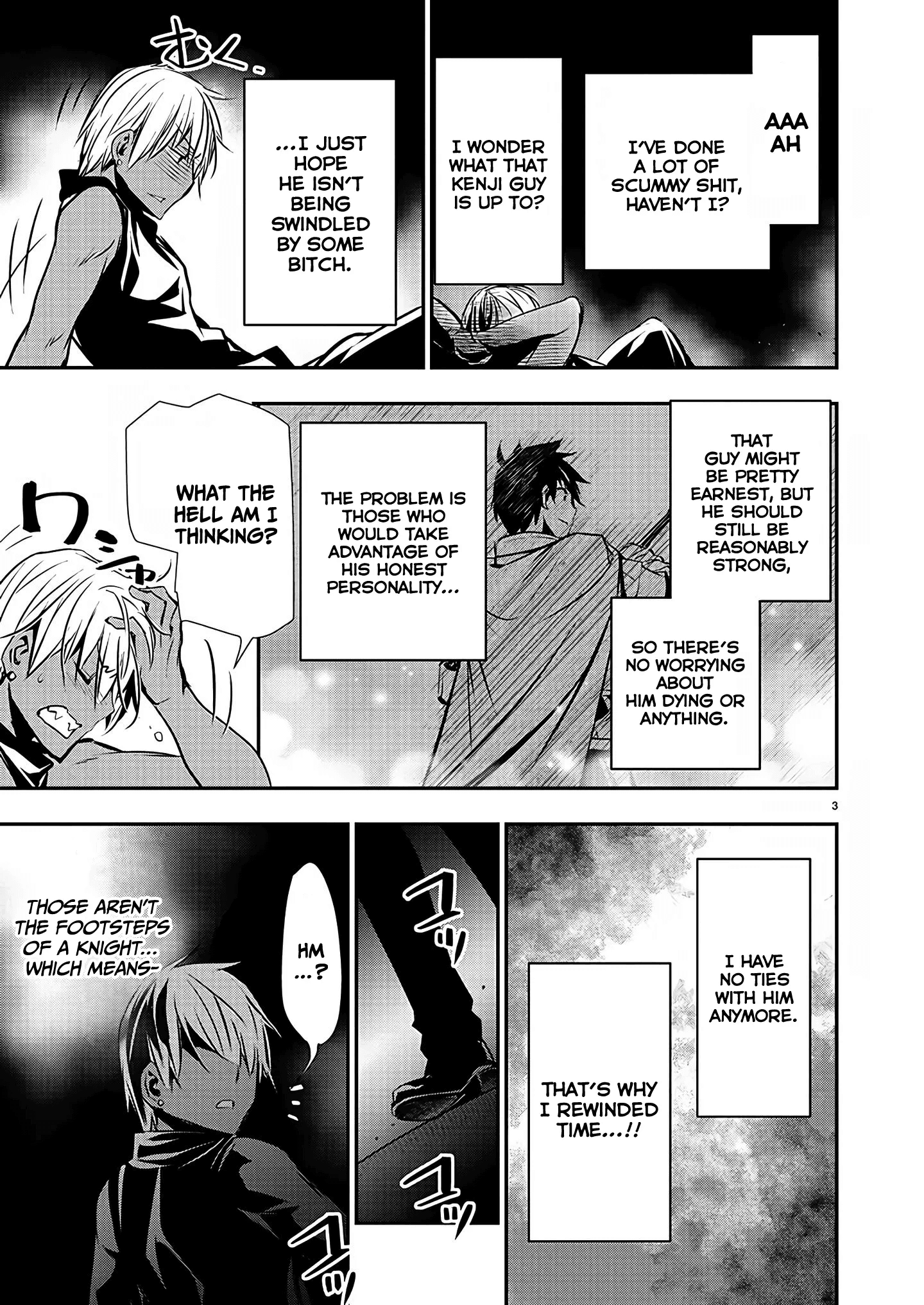 Isekai Ntr ~Shinyuu No Onna Wo Saikyou Skill De Otosu Houhou~ - Vol.4 Chapter 29: Prison