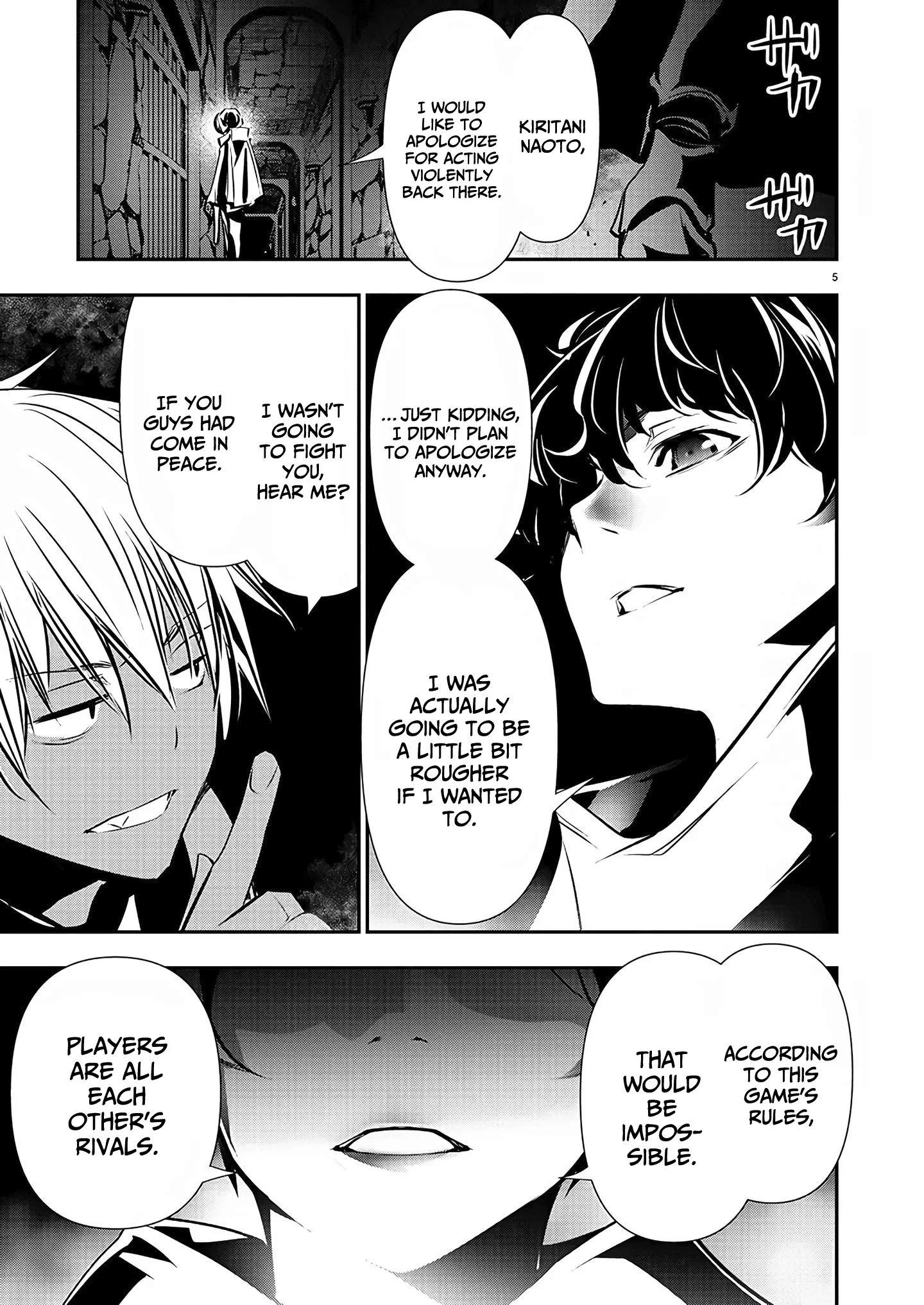 Isekai Ntr ~Shinyuu No Onna Wo Saikyou Skill De Otosu Houhou~ - Vol.4 Chapter 29: Prison