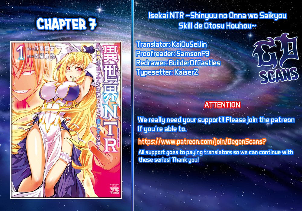 Isekai Ntr ~Shinyuu No Onna Wo Saikyou Skill De Otosu Houhou~ - Chapter 7