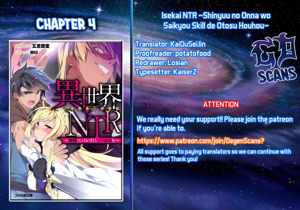 Isekai Ntr ~Shinyuu No Onna Wo Saikyou Skill De Otosu Houhou~ - Chapter 4: Appraisal Sight