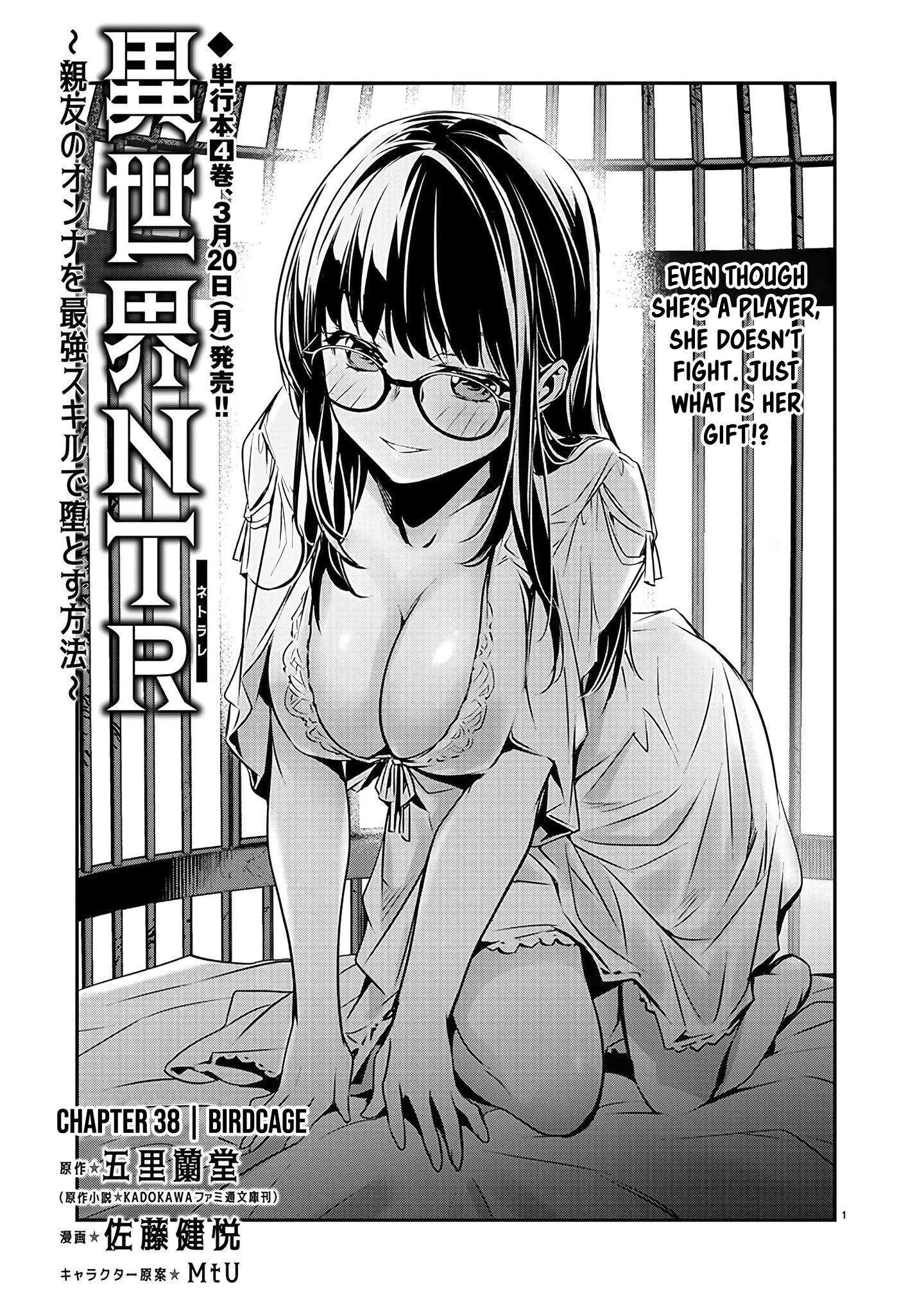 Isekai Ntr ~Shinyuu No Onna Wo Saikyou Skill De Otosu Houhou~ - Vol.5 Chapter 38: Birdcage