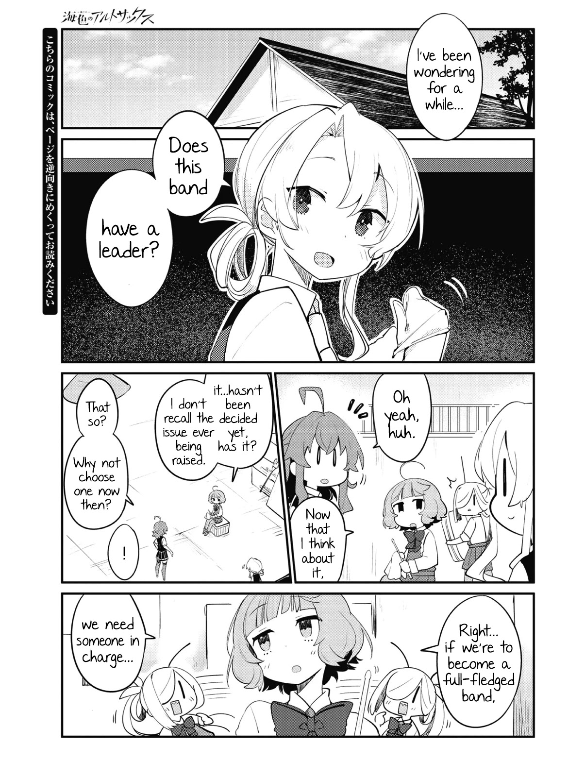 Kantai Collection -Kancolle- Miiro No Alto Sax - Chapter 11