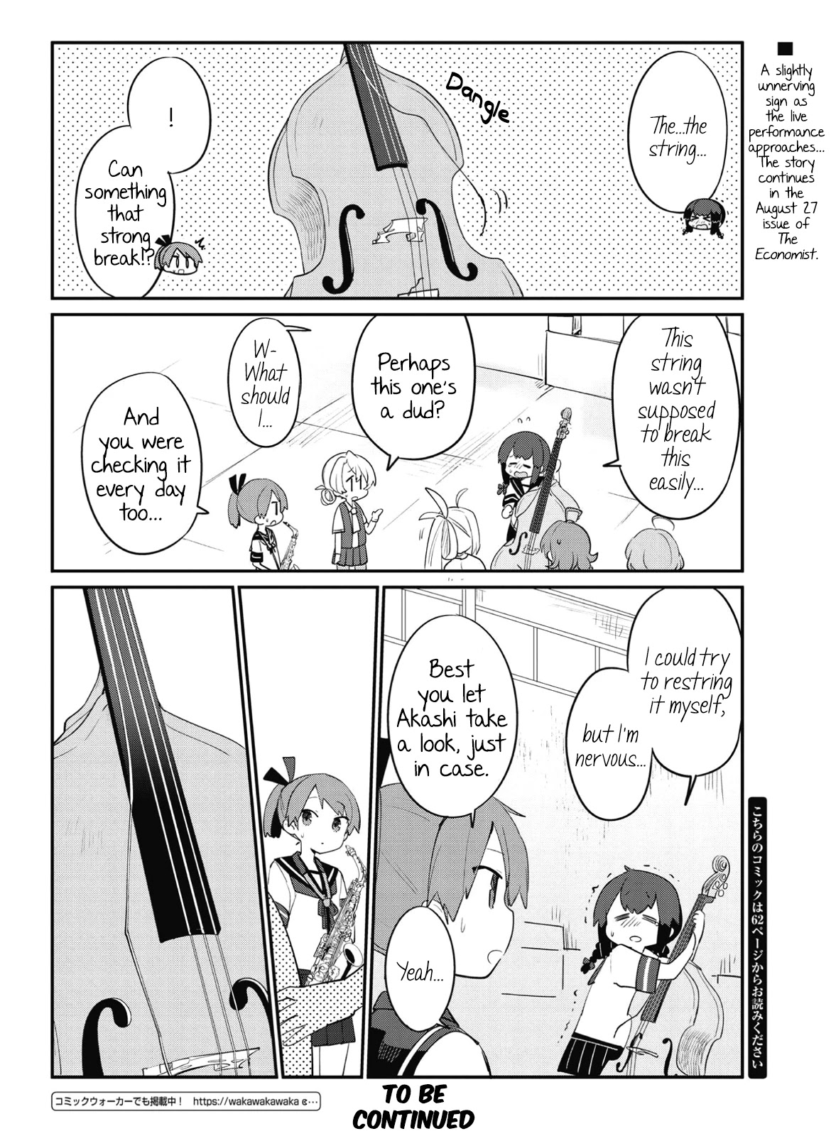 Kantai Collection -Kancolle- Miiro No Alto Sax - Chapter 11