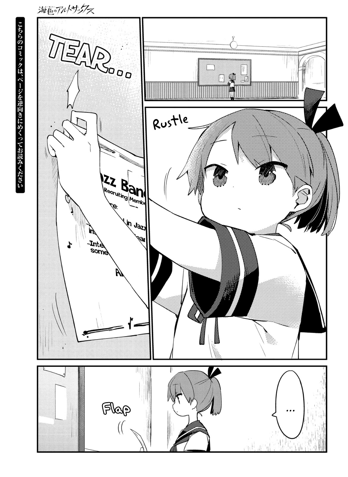 Kantai Collection -Kancolle- Miiro No Alto Sax - Chapter 9