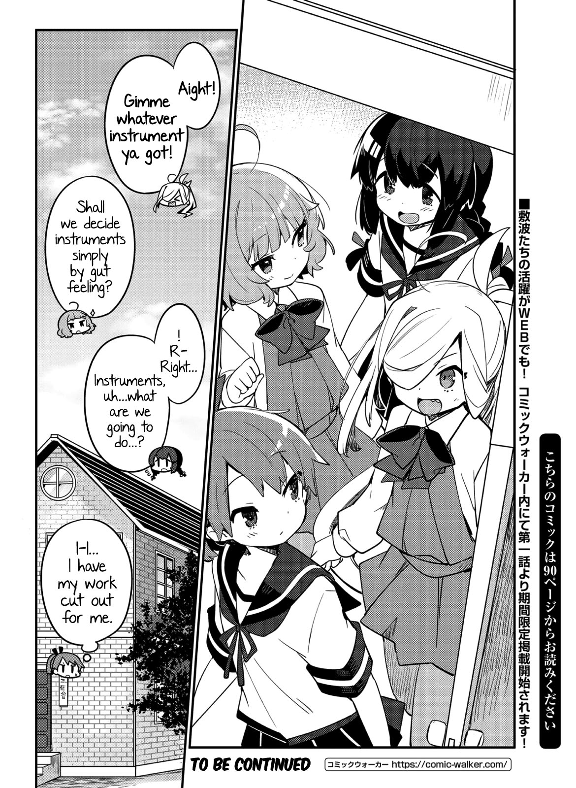 Kantai Collection -Kancolle- Miiro No Alto Sax - Chapter 4