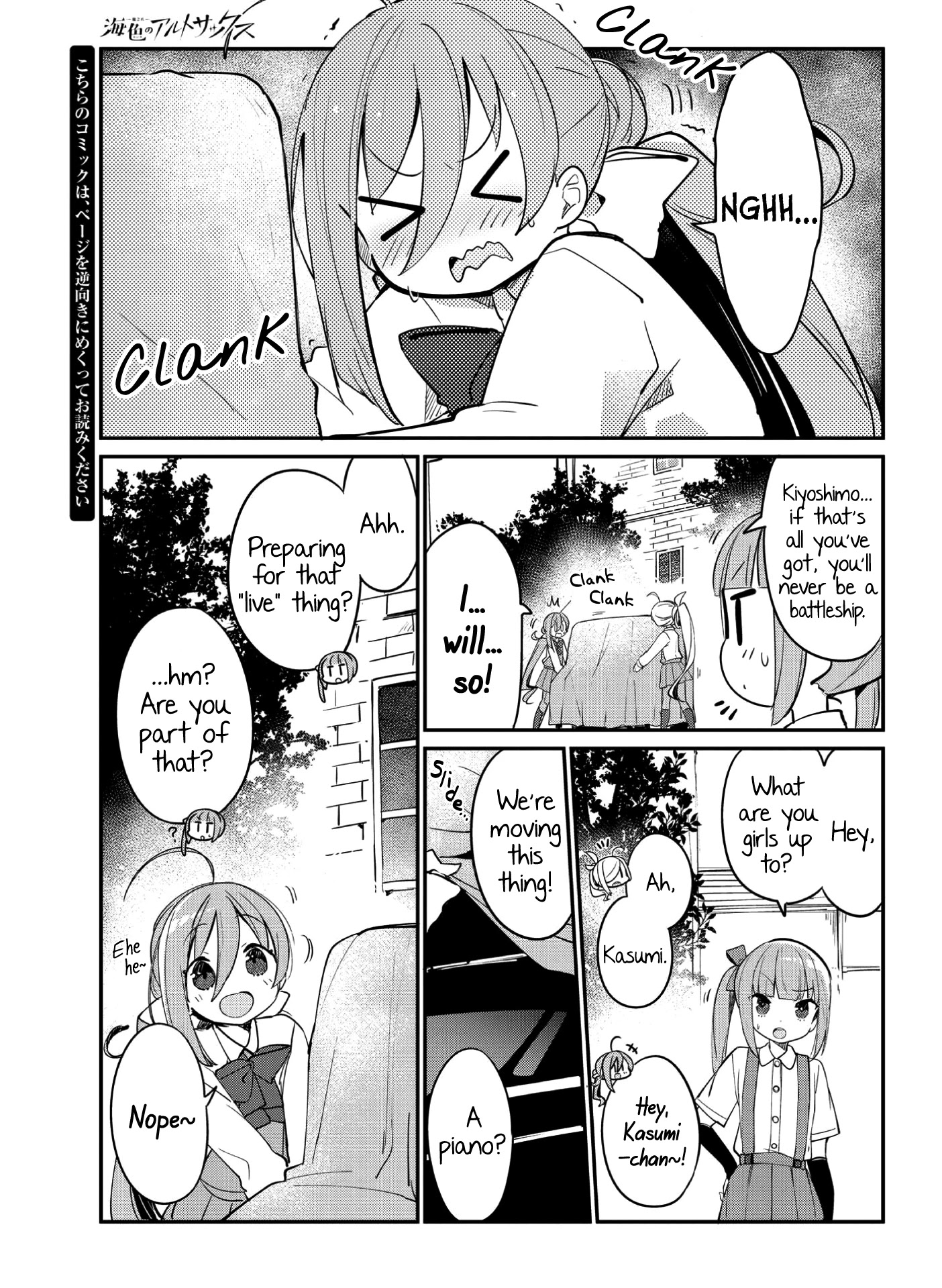 Kantai Collection -Kancolle- Miiro No Alto Sax - Chapter 12