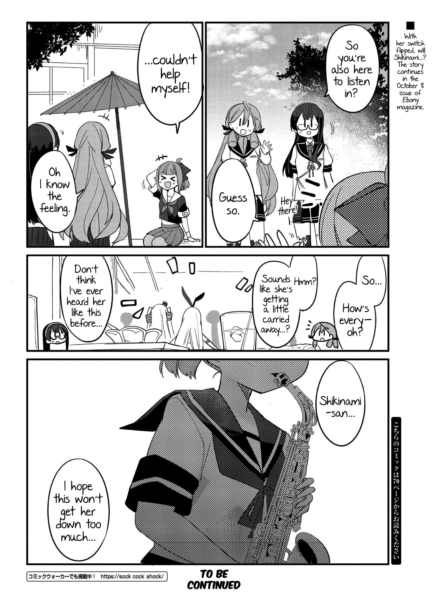 Kantai Collection -Kancolle- Miiro No Alto Sax - Chapter 12