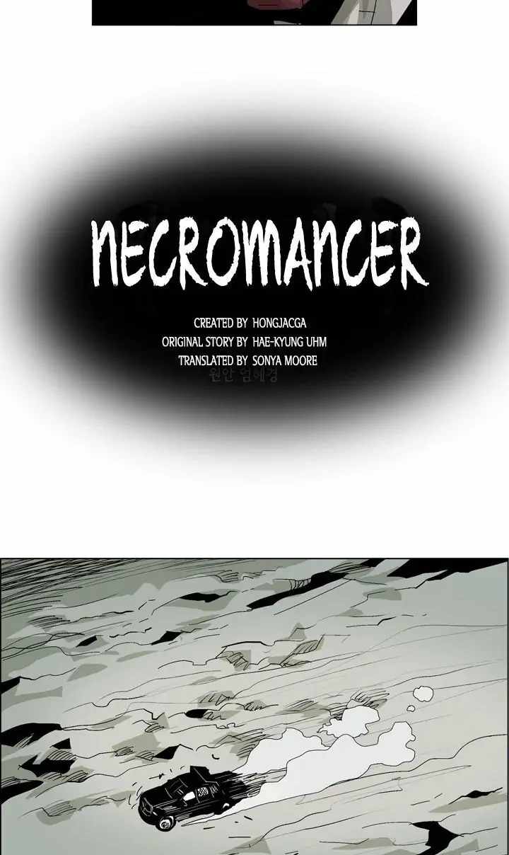 Necromancer (Hongjacga) - Chapter 27