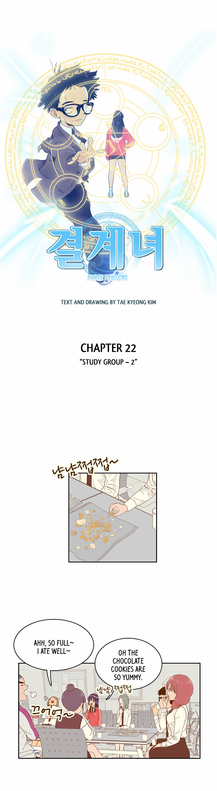 Force Field Girl - Chapter 22: Study Group - 2