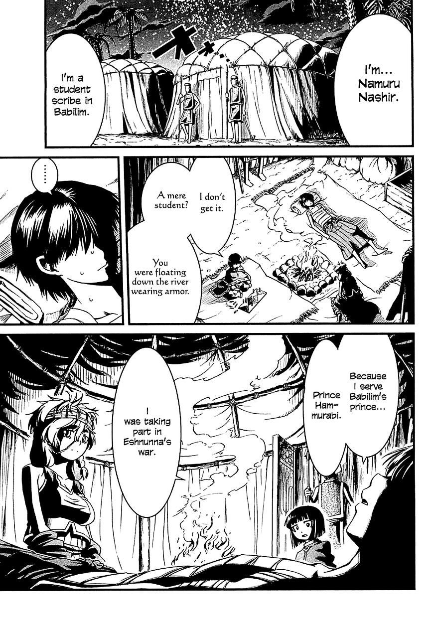 Shihou Sekai No Ou - Vol.1 Chapter 17