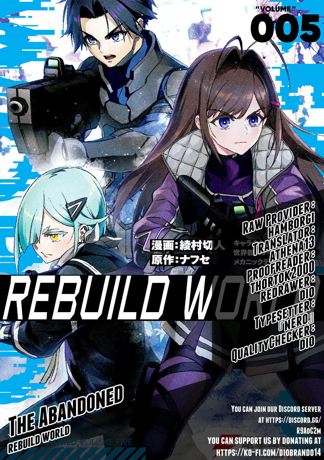 Rebuild World - Chapter 28