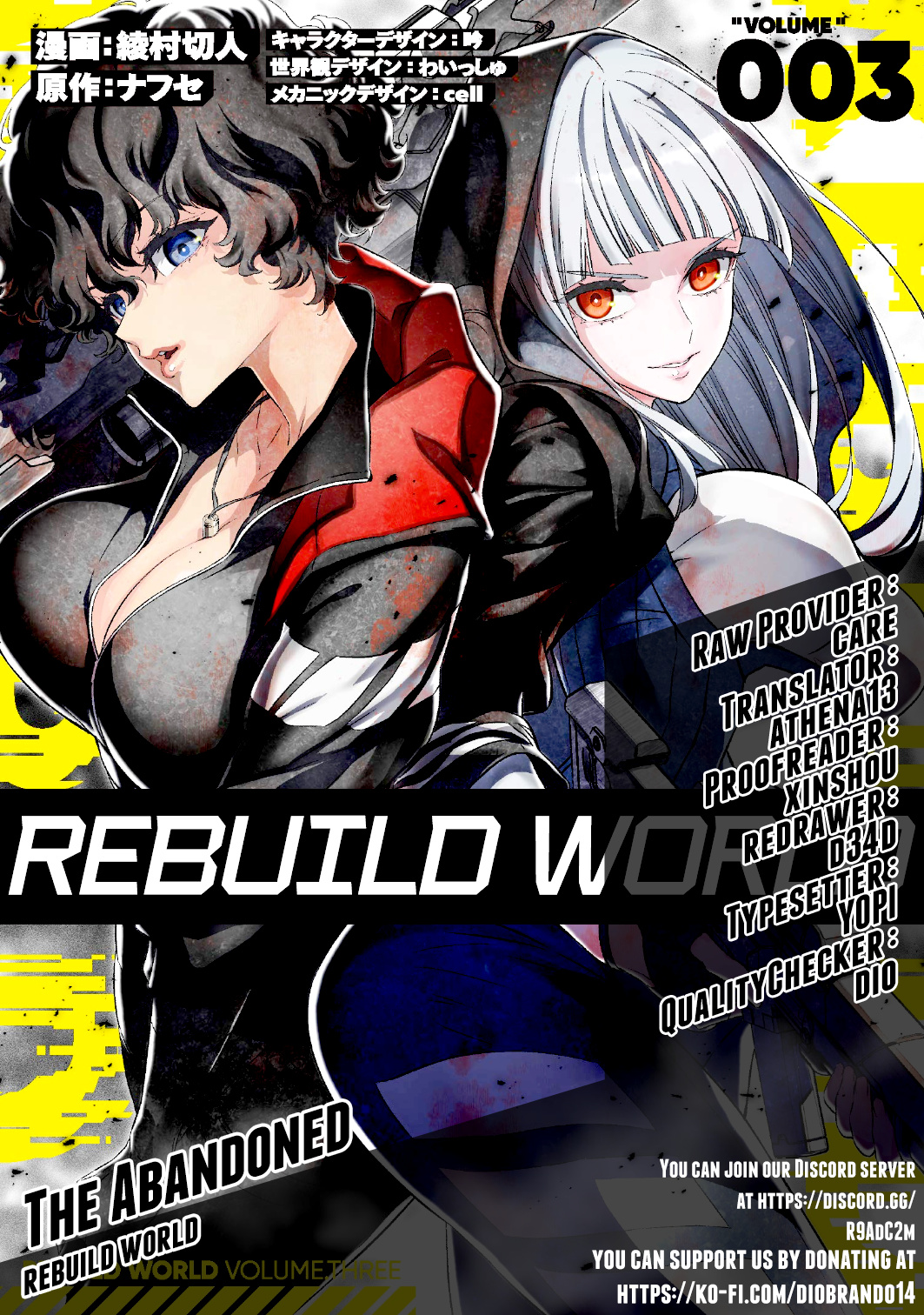 Rebuild World - Chapter 18