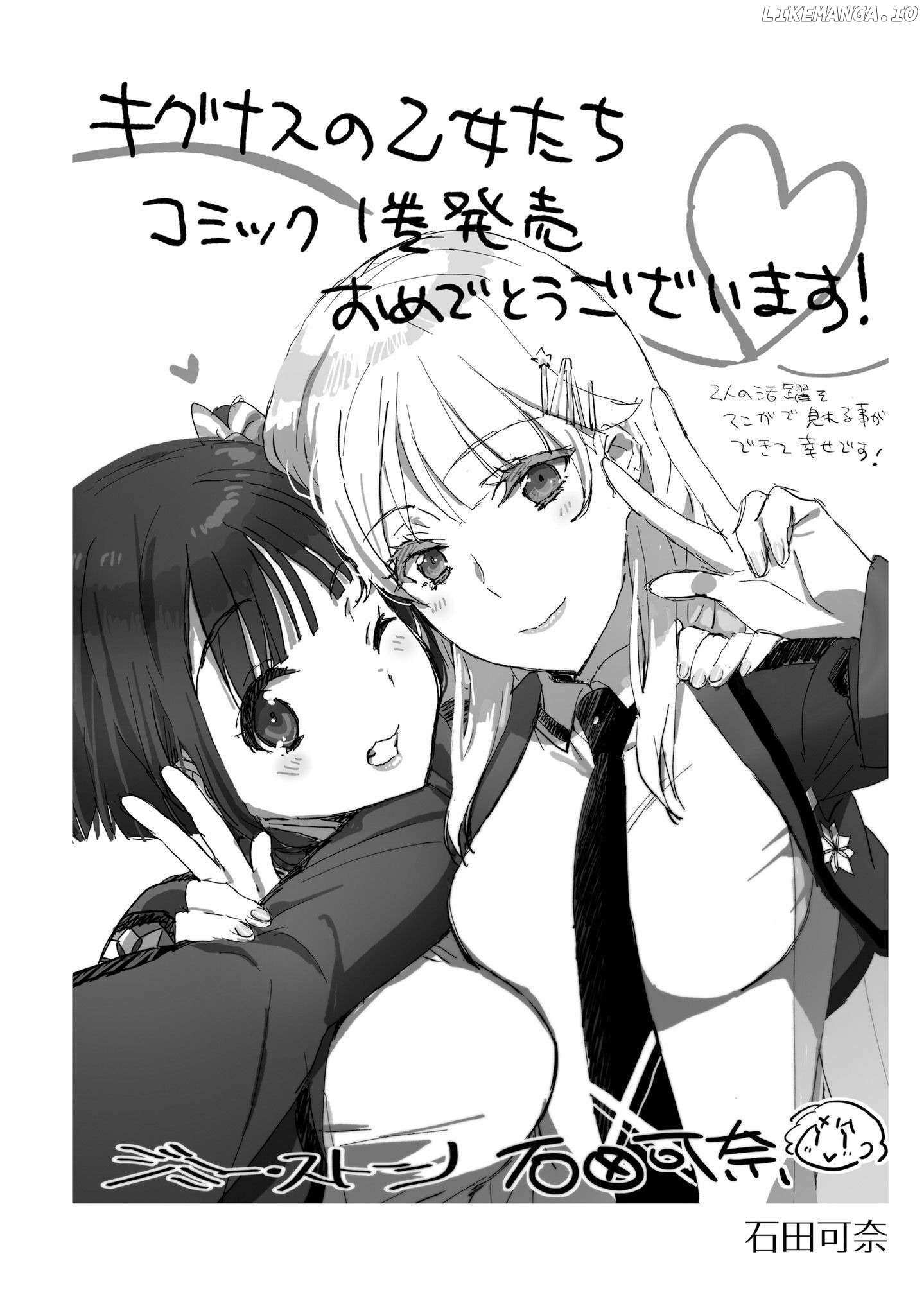 Shin Mahouka Koukou No Rettousei: Cygnus No Otome-Tachi - Chapter 3.5