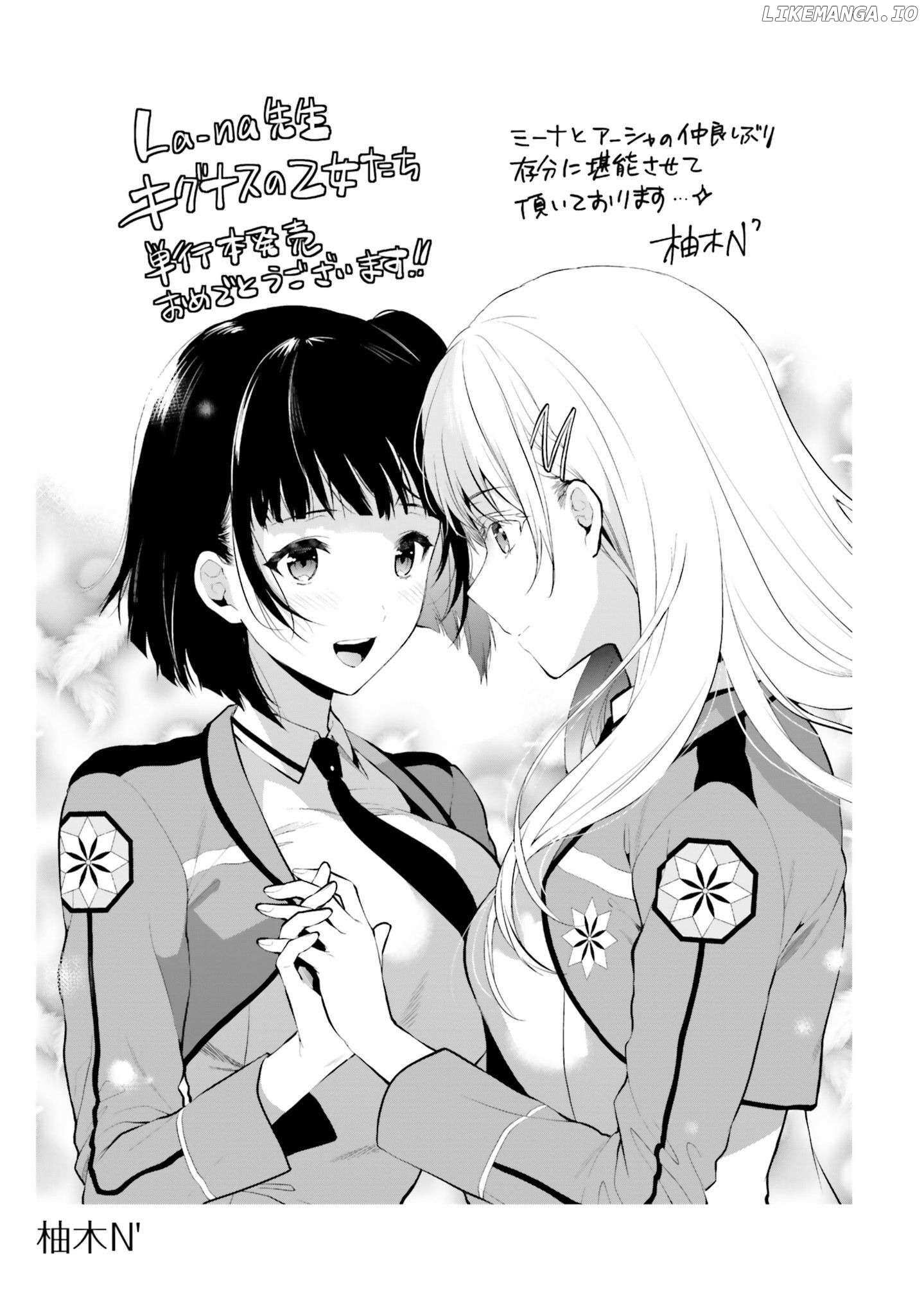 Shin Mahouka Koukou No Rettousei: Cygnus No Otome-Tachi - Chapter 3.5