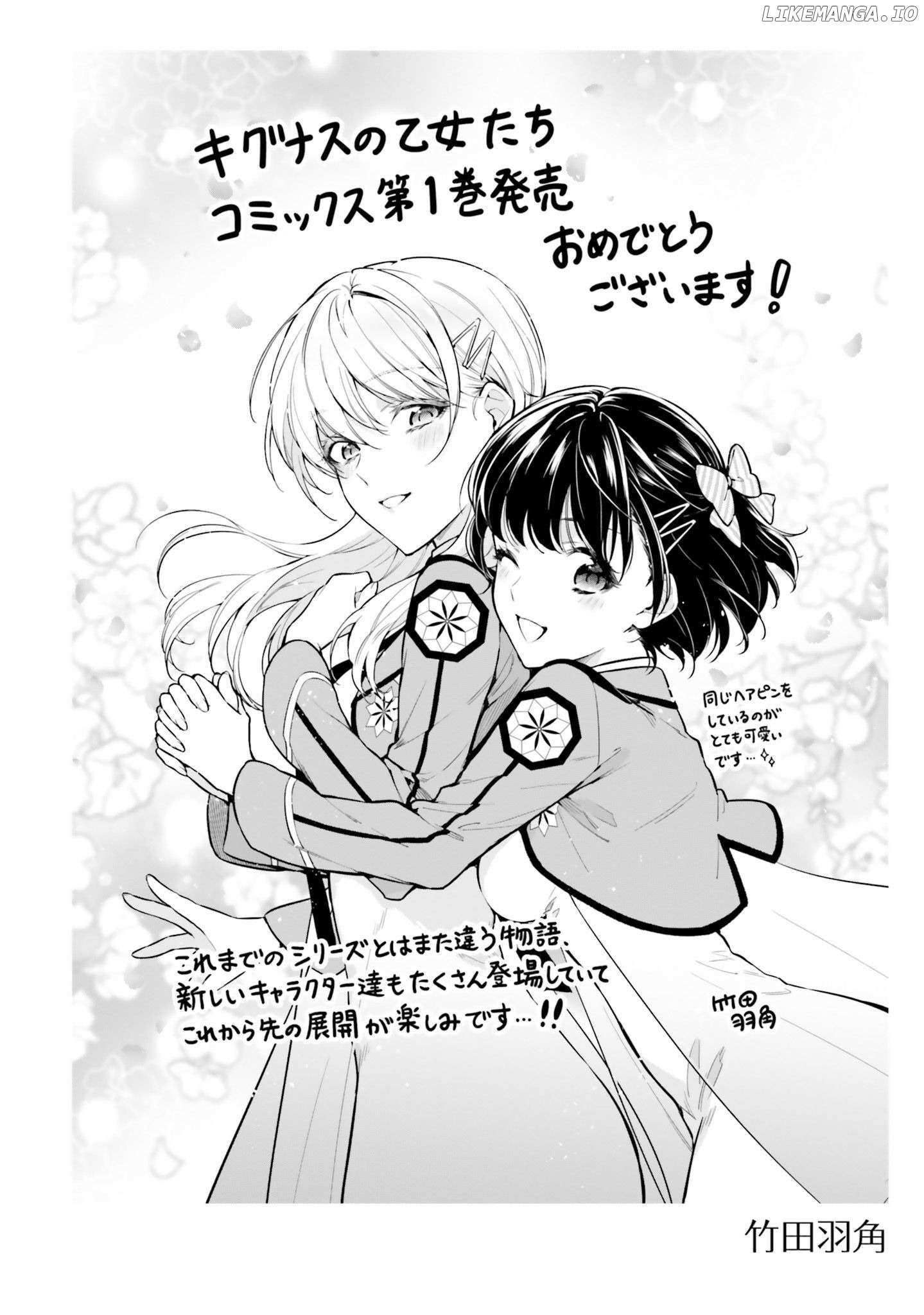 Shin Mahouka Koukou No Rettousei: Cygnus No Otome-Tachi - Chapter 3.5