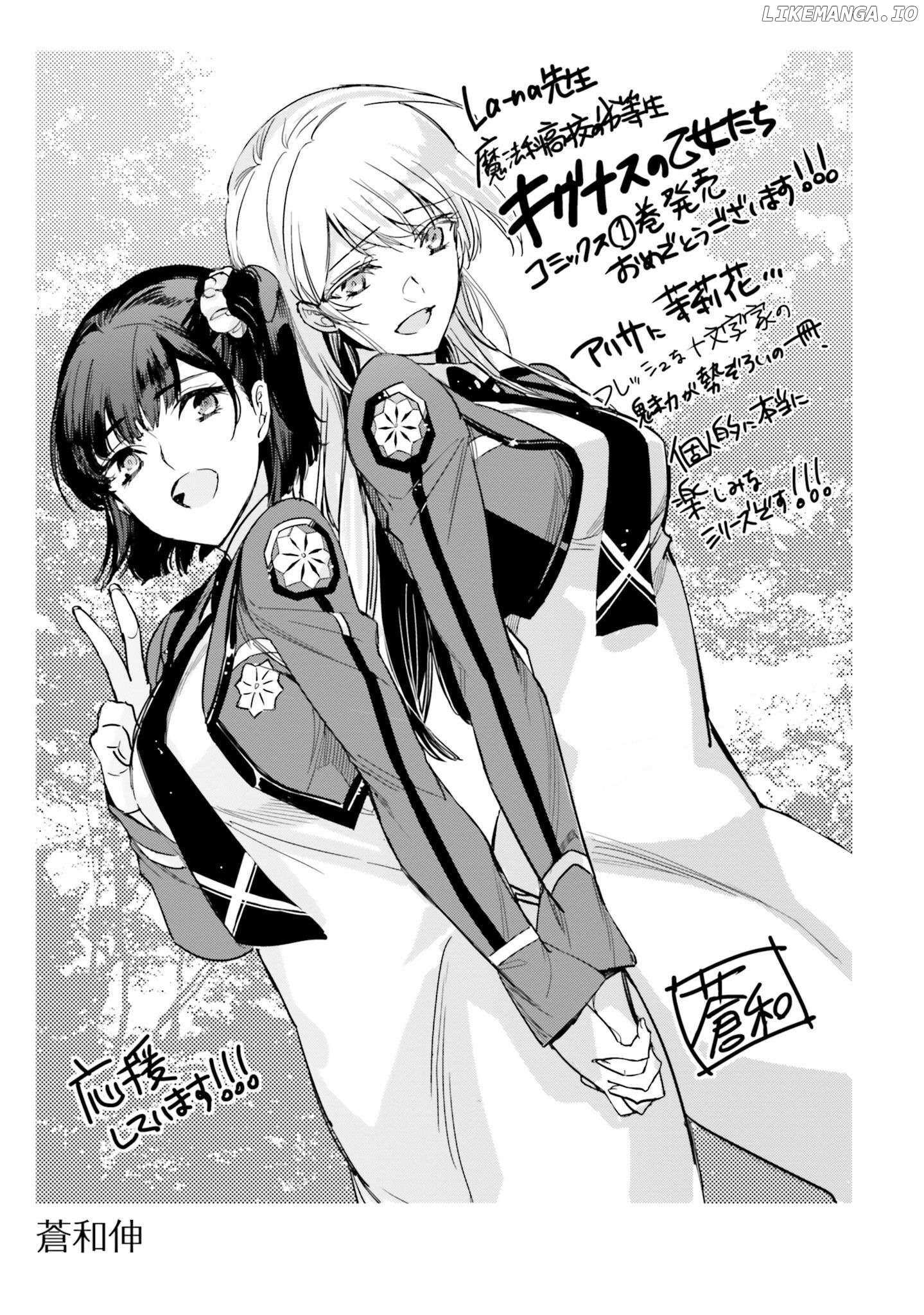 Shin Mahouka Koukou No Rettousei: Cygnus No Otome-Tachi - Chapter 3.5