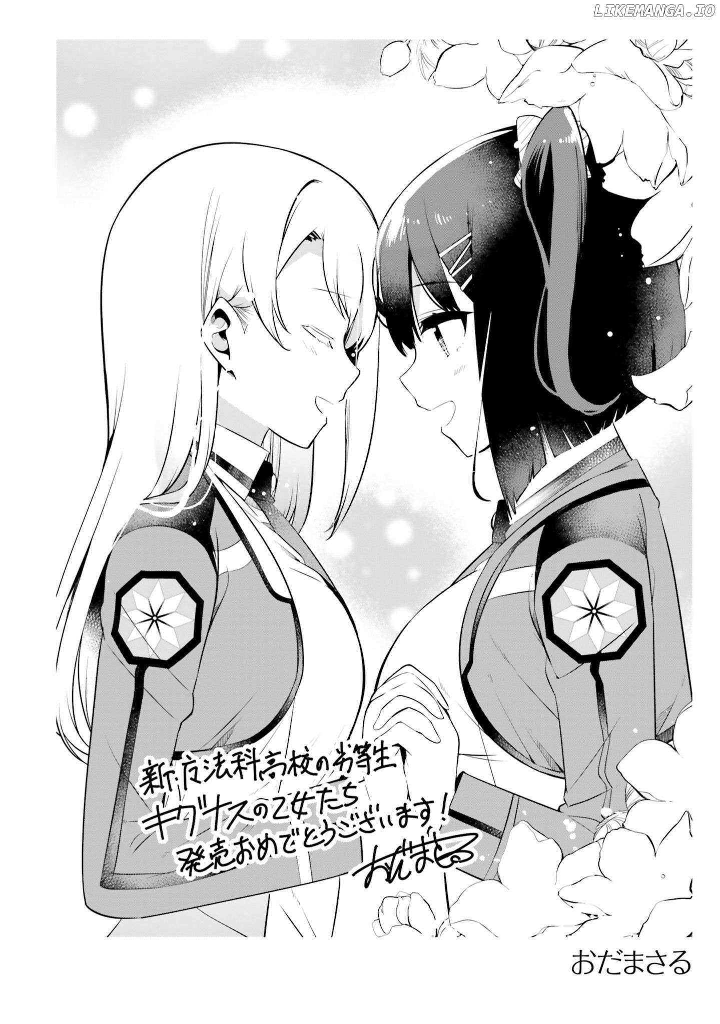 Shin Mahouka Koukou No Rettousei: Cygnus No Otome-Tachi - Chapter 3.5