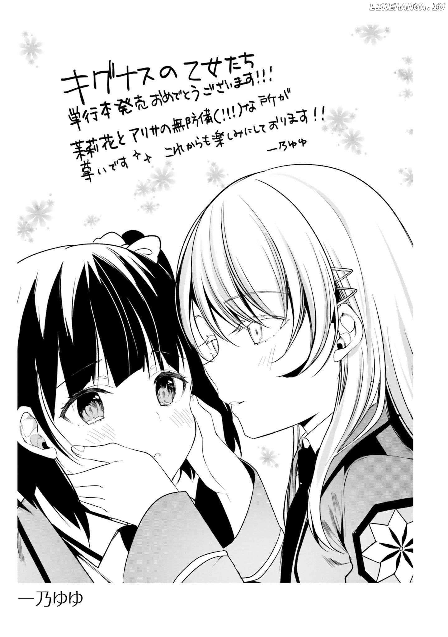 Shin Mahouka Koukou No Rettousei: Cygnus No Otome-Tachi - Chapter 3.5