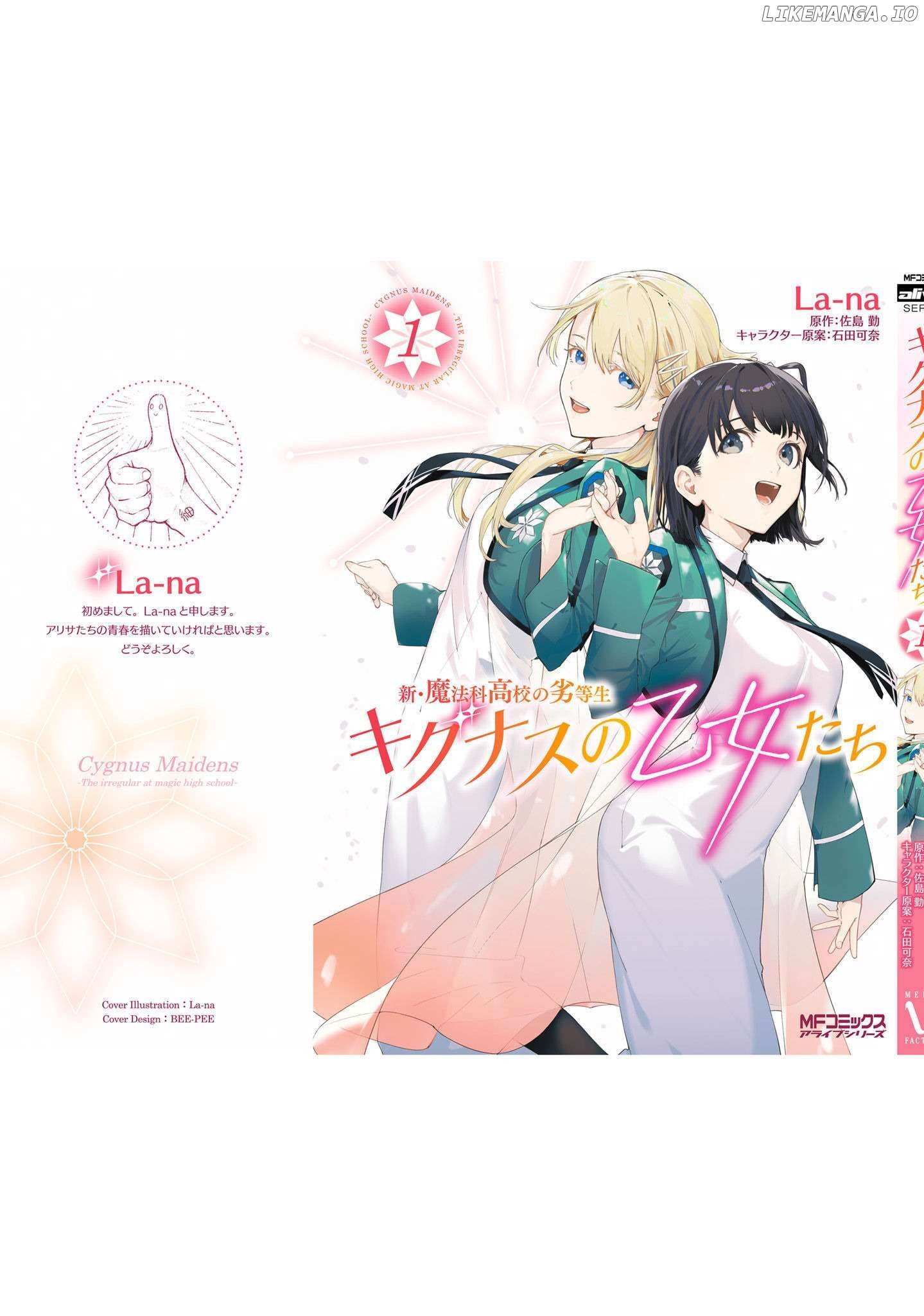 Shin Mahouka Koukou No Rettousei: Cygnus No Otome-Tachi - Chapter 3.5