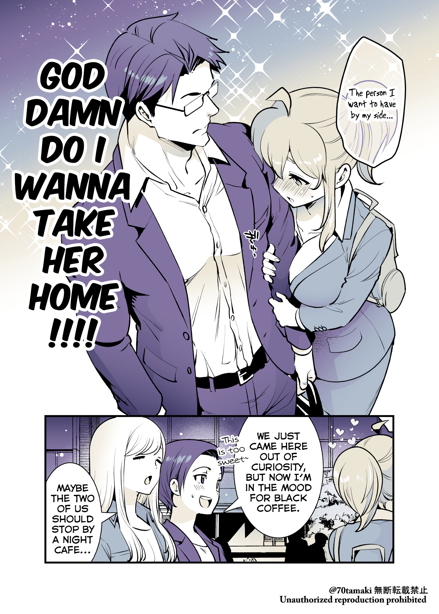 Osananajimi Ga Hisabisa Ni Saikai Shitara Otagai Kyonyuu Ni Natteta - Chapter 26