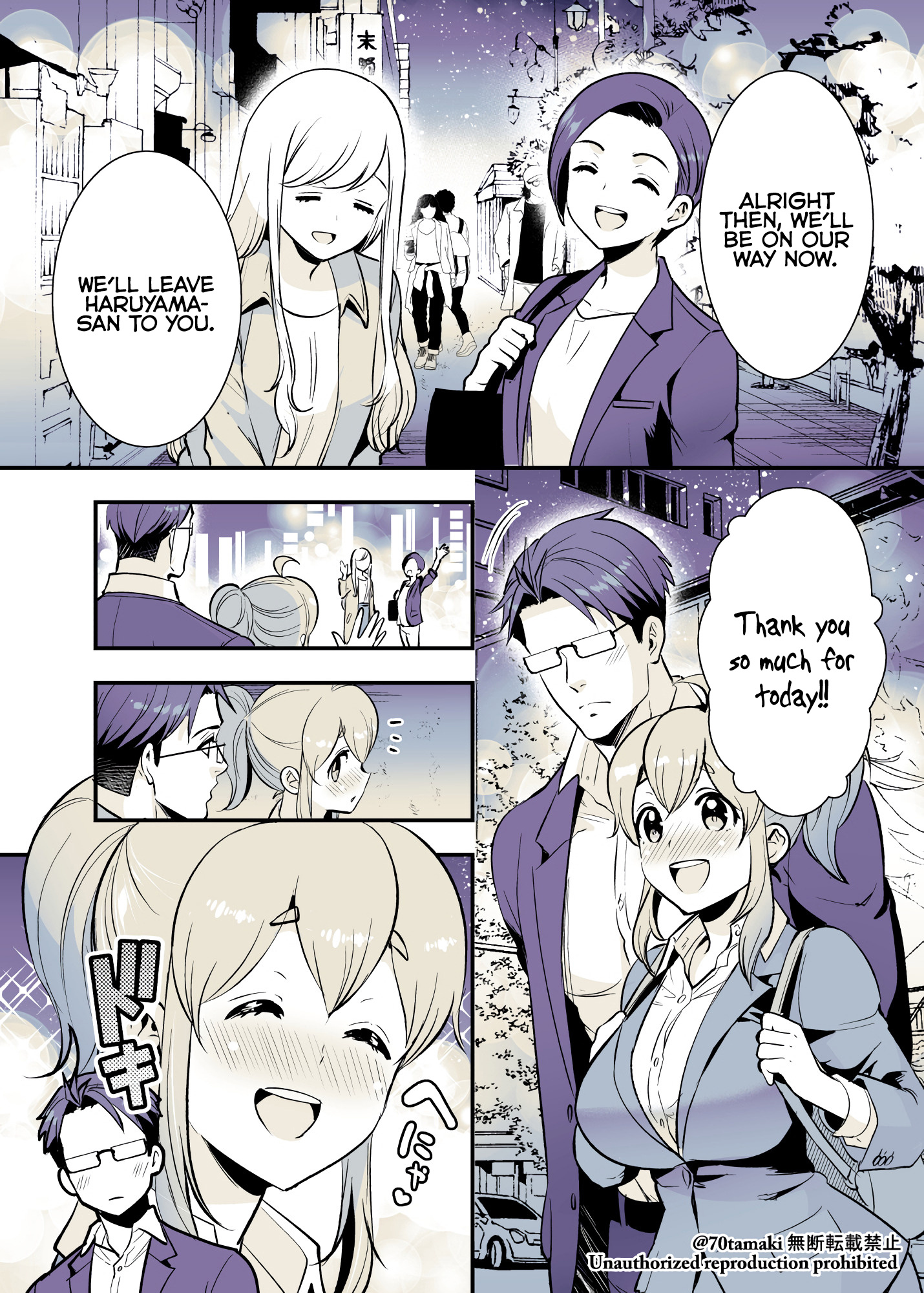 Osananajimi Ga Hisabisa Ni Saikai Shitara Otagai Kyonyuu Ni Natteta - Chapter 27