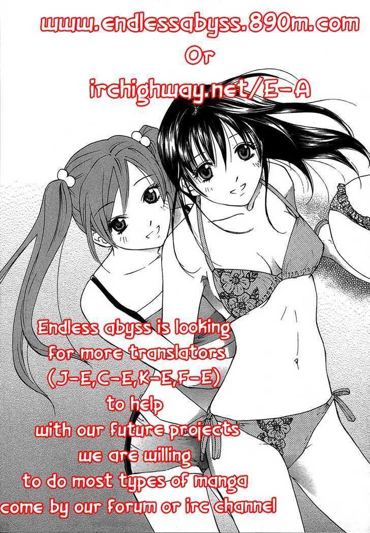 Otaku No Musume-San - Vol.1 Chapter 11 : The Beginning Of Reconciliation