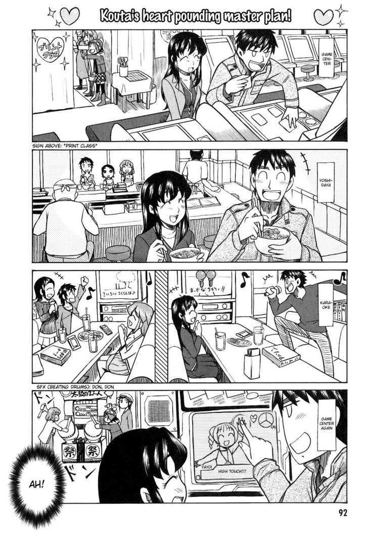 Otaku No Musume-San - Vol.6 Chapter 35 : Shadowing Morisaki Kouta And The Landlady S Date