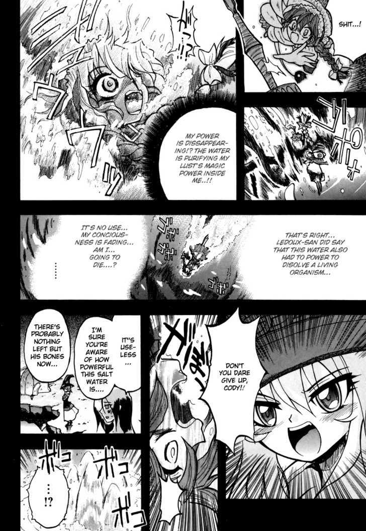 Majo No Kishi - Vol.1 Chapter 3 : Saline Royale And The Curse Beast