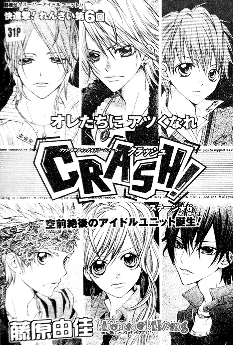 Crash! - Vol.2 Chapter 6 : Stage 6