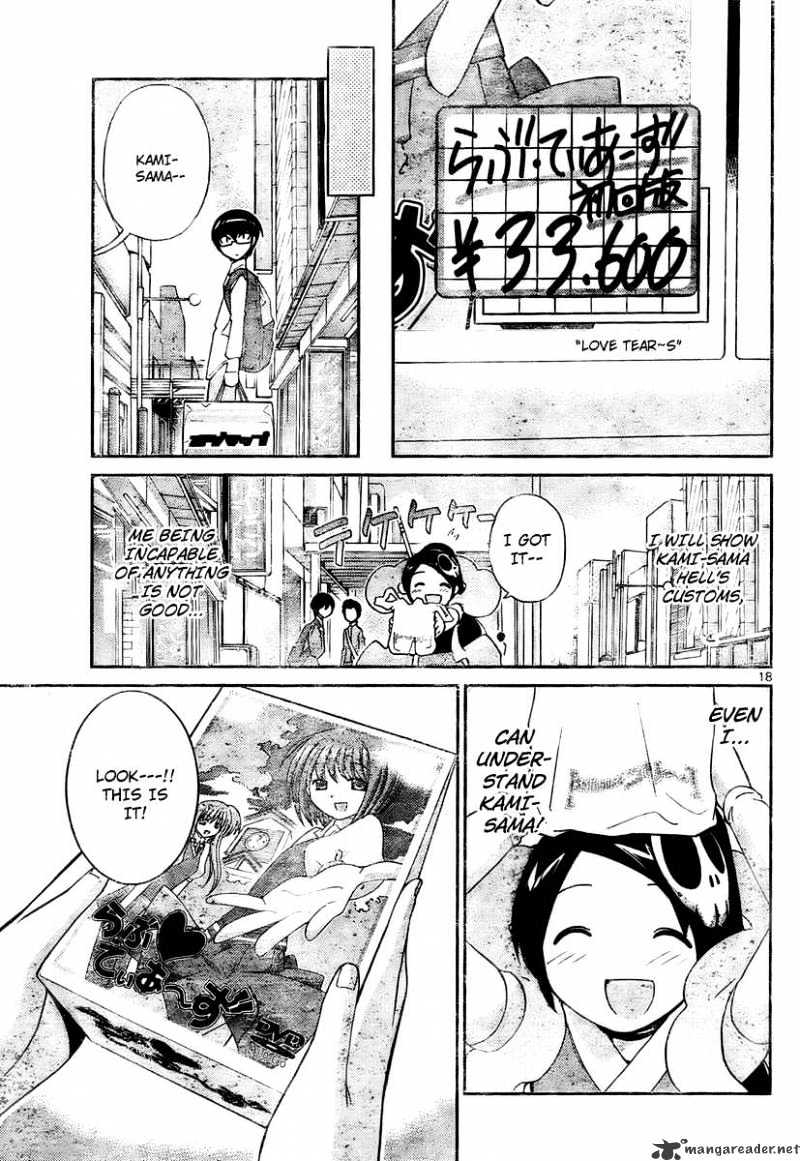 The World God Only Knows - Chapter 33 : Kami-Sama's Dynamic Shopping