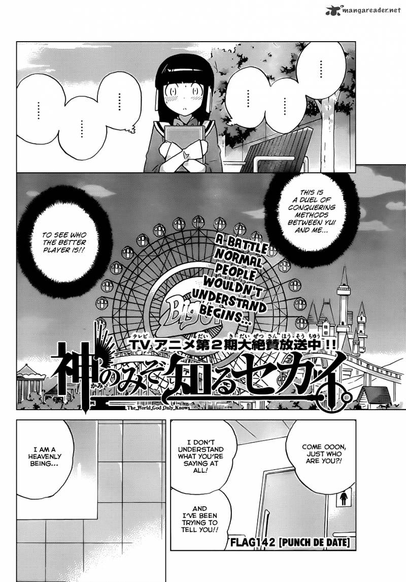 The World God Only Knows - Chapter 142 : Punch De Date