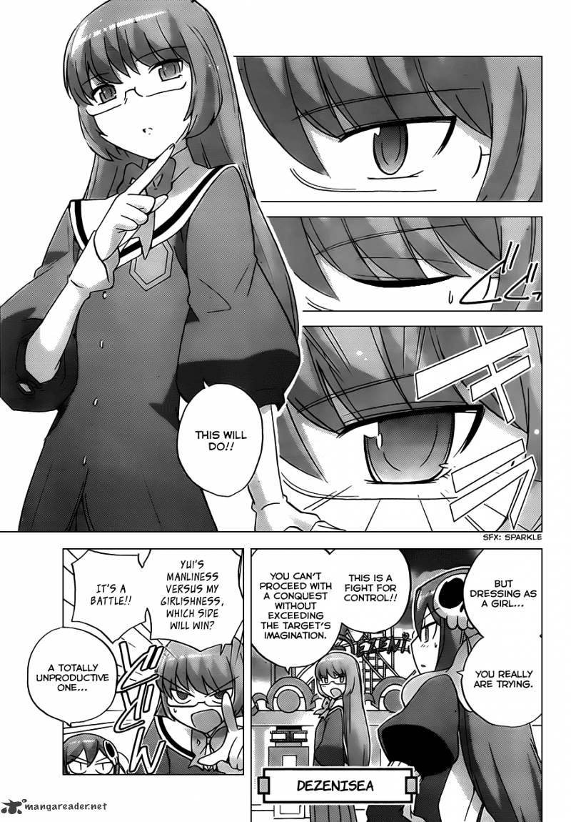 The World God Only Knows - Chapter 142 : Punch De Date