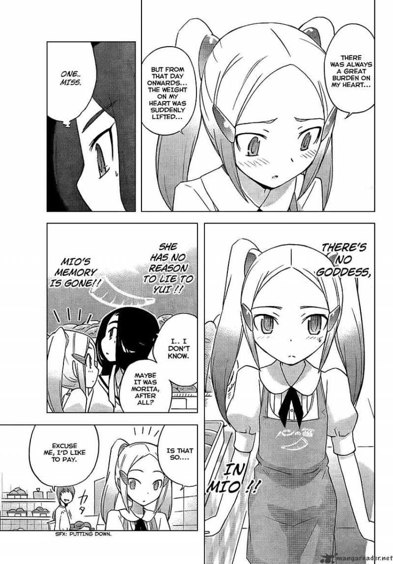 The World God Only Knows - Chapter 87 : Princess - Doubt