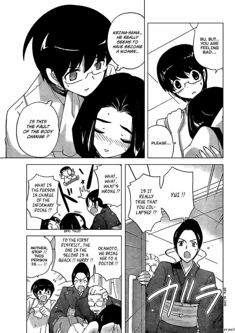 The World God Only Knows - Chapter 87 : Princess - Doubt