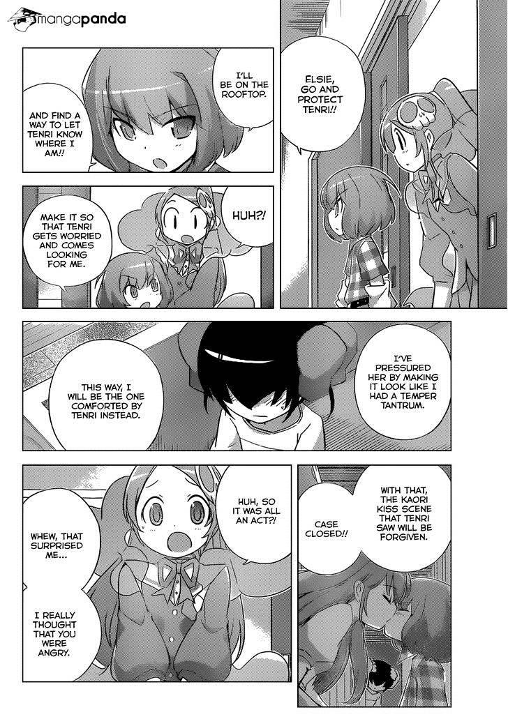 The World God Only Knows - Chapter 239 : Not To Be